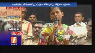 Watch Child Marriages Still Continue In Mahabubnagar District | Police Stops 1200 Marriages | iNews Video