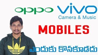 Watch Why should we never buy an OPPO or Vivo smartphone || Telugu Tech Tuts Video