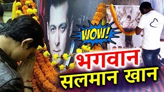 Watch Salman Khan Is GOD For His FANS - TIger Zinda Hai CRAZE Video