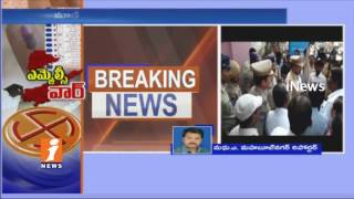 Watch MLC Candidates Photos Interchange in Ballot Paper | Mahabubnagar | iNews Video