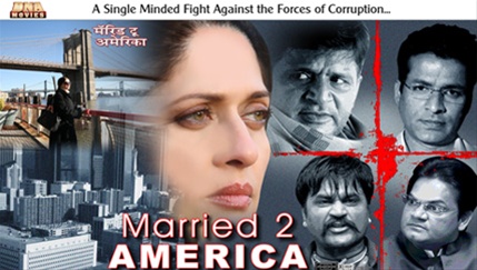 Free Download Married 2 America  - First Look - Hindi Movie 2011 Poster 1 -   Starting -  Jackie Shroff, Archana Joglekar, Shweta Tiwari -    Directed By -  Dilip Shankar. 915 Wallpaper HD FREE (Download 915 HD wallpaper FREE)