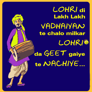 Free Download Lohri di Lakh Lakh Vadhaiyan - Lohri Animated Wallpapers 1054 Wallpaper HD FREE (Download 1054 HD wallpaper FREE)